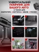 Автомобільні акумуляторні пилососи ART-0118/PM 251(7.70-Vol) - зображення 5