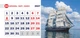 Настольный календарь домик Парусник 2027 на 7 листов (12 месяцем+ обложка) 210х99 на пружине - 03 - изображение 4