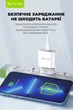 Сетевое зарядное устройство BAVIN PC851Y-СС PD 20W Type-C + кабель Type-C/Type-C 60W White - изображение 4