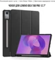 Чохол для планшета Lenovo Idea Tab Pro 12.7" BeCover Flexible TPU Matte з кріпленням для стилуса Black (BC_716144) - зображення 3