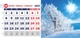 Настольный календарь 2027 домик Природа на 7 листов (12 месяцев + обложка) 210х99 на пружине 06 - изображение 4