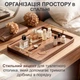 Разнос деревянный поднос для подачи еды завтрака в постель 30х20 см с металлическими ручками бортиками 2 см бамбуковый для закусок выпечки нарезки хлеба кофе чая сервировки духов украшений кейтеринга прямоугольный GDragon Коричневый 78_3_30_1 - изображение 7
