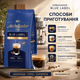 Кофе в зернах Ambassador Blue Label 1010 г зерновой арабика робуста купаж темной обжарки для эспрессо кофемашины капучино латте молочных напитков заваривания шоколад орех карамель - изображение 3