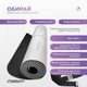 Коврик для йоги и фитнеса EasyFit Polarity stone с ремнем (йога-мат, каремат) Os181924 - изображение 3