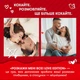 Розмовна гра для компанії Orner Розкажи мені все! Love edition українською мовою для вечірок 150 запитань для закоханих (52D16ECCD790) - зображення 9