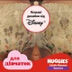 Підгузки Huggies Pants 4 Jumbo (9-14 кг) для дівчаток 36 шт - зображення 4