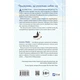 Книга І зійде крига - Ханна Ґрейс Vivat - зображення 8