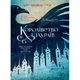 Книга Королевство мошенников - Ли Бардуго Vivat - изображение 1