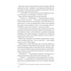Книга Джерело - Ден Браун КСД - зображення 3