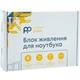 Блок живлення до ноутбука PowerPlant DELL 220 V, 19 V 30 W 1.58 A (5.5*2.5) - зображення 2