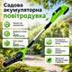 Садовая аккумуляторная воздуходувка с двумя скоростями для листьев и мусора - изображение 1
