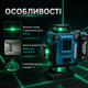 Лазерные уровни Makita Лазерный уровень Makita SK700GDZ 4D Нивелир на 16 зелёных линий Строительный лазер со штативом кейсом и двумя аккумуляторами - изображение 3