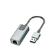 Адаптер USB Ethernet 100 Гбит для подключения к сети Earldom ET-NC1 - изображение 1