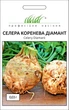 Насіння Селера Діамант кореневий Bejo Zaden 0.03 г - зображення 1