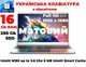 Ноутбук X133 Intel N150/16/256/15.6FHD/BT/WIFI/підсв.укр.клавіатури +Windows 11 Pro UA (р\р) - зображення 1