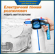 Аккумуляторный пеногенератор 1.5 л для мытья авто ручной электрический распылитель активной пены высокого давления - изображение 5