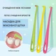 Монопучкова зубна щітка INTERDENTAL BRUSH, набір 3 шт. для гігієни важкодоступних зон, для брекетів і імплантів - зображення 4