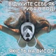 Полнолицевая панорамная L/XL Снорклинг Маска для плаванья VelaSport 1.0 на все лицо для купания ныряния мономаска с трубкой и клапаном с креплением для экшн камеры детские и взрослые Black White - изображение 6