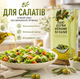 Оливковое масло 5 л Extra Virgin оливковая олия Extra Vergine холодного отжима нерафинированное пищевое растительное масло из оливок ресторанного типа для приготовления еды домашней кухни - изображение 2