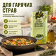 Оливковое масло 5 л Extra Virgin оливковая олия Extra Vergine холодного отжима нерафинированное пищевое растительное масло из оливок ресторанного типа для приготовления еды домашней кухни - изображение 7