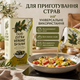 Оливкова олія Extra Vergine Di Oliva 5 л 5000 мл оливкове масло Extra Virgin рафіноване дезодороване харчове рослинне італійське кислотність 0.9% холодного віджиму у металевій тарі - зображення 6
