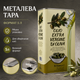Оливкова олія Extra Vergine Di Oliva 5 л 5000 мл оливкове масло Extra Virgin рафіноване дезодороване харчове рослинне італійське кислотність 0.9% холодного віджиму у металевій тарі - зображення 7