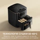 Мультипіч Dreame Tasti AF30 Black (DREAME-AF30-BK) - изображение 9