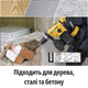 Перфоратор Powerplus POWX1197 1500 Вт 5 Дж SDS-Plus - изображение 5