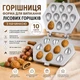 Орешница форма для выпечки орешков «Мигдаль» с начинкой на 10 орешков из пищевого алюминиевого сплава - изображение 1