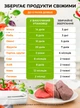 Вакууматор для їжі продуктів овочів електричний з запаюванням ручний вакуумний пакувальник для мяса зелені для зберігання кухонний домашній запайщик побутовий автоматичний в комплекті рулон для вакуумування 73727 - зображення 6