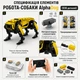 LEGO сумісний робот-собака MOULD KING AlphaDog (936 деталей) з керуванням у додатку (1689073058) - изображение 2