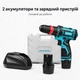 Акумуляторний дриль-шуруповерт Grand ДА-12Li/DFR 12В 2Аг 2 акумулятори швидкознімний DFR-патрон у кейсі - зображення 6