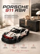 Конструктор машинка Porsche 911 RSR Technic технік дитячий гоночний автомобіль механічний 1630 деталей масштаб 1:10 сумісний з Lego спорткар авто для дітей дорослих від 10 років з рухомим мотором дверима що відкриваються капотом багажником 50х20х12 см - изображение 5