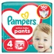 Подгузники Pampers Active Baby Pants Розмір 4 (9-15 кг) 54 шт (8006530316668) - изображение 1