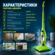 Паровая швабра Steam Master H2O MOP X5 1250 Вт Многофункциональный пароочиститель для дома Отпариватель одежды Устройство для очистки пола окон ковров - изображение 3