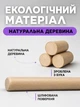 Гімнастична палиця бодібар для вправ фітнесу спорту розтяжки гімнастики виправлення постави лфк дерев'яна довжиною 120 см Newt Wood Bar NE-GM-001-120 - зображення 4