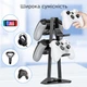 Подставка для игровых джойстиков New Bee NB-Z13 для PS или Xbox - изображение 7