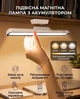 Світлодіодна LED лампа з акумулятором 2000 mAh, Підвісна Магнітна Лампа З Пультом, Портативний світильник з USB (ML101AA) - зображення 1