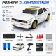 Радиоуправляемая машинка BMW E30 KAMTOM DC162A 4WD Дрифт-кар RC Автомобиль 1:16 – 50 км/ч, полный привод, для дрифта - изображение 7