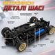 Радиоуправляемая машинка BMW E30 KAMTOM DC162A 4WD Дрифт-кар RC Автомобиль 1:16 – 50 км/ч, полный привод, для дрифта - изображение 8