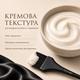 Крем-проявитель (окислитель) для волос T-LAB Professional Premier Noir Cream Developer 9% 30 vol. 150 мл - изображение 5