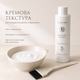 Крем-проявник для волосся T-LAB Professional Premier Blanc Cream Developer 3% 10 vol. з кератином, протеїнами шовку та екстрактом французької троянди 150 мл - изображение 8