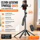 Штатив трипод Q625 с AI-автоотслеживанием лица, поворот 360° - изображение 1