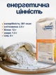 Борошно семола Semola Rimacinata 1 кг Molino Cosma 12% білка – італійське пшеничне борошно з твердих сортів пшениці Durum для пасти, макаронів, локшини, піци, хліба, фокачі, випічки, тіста - зображення 3