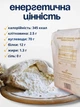 Борошно семола Semola Rimacinata 5 кг Molino Cosma 12% білка – італійське пшеничне борошно з твердих сортів пшениці Durum для пасти, макаронів, локшини, піци, хліба, фокачі, випічки, тіста - зображення 3