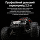 Радиоуправляемая машинка KFPLAN KF11 1:16 4WD, монстр трак до 40 км/ч, RC машина внедорожник, 1 АКБ, машинка на пульте - изображение 10