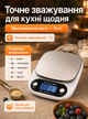 Весы кухонные электронные для кухни взвешивания пищи продуктов кофе функция автоотключения с таймером до 10 кг весы точные настольные измерения в граммах домашние компактные лсд дисплей высокоточные кулинарные с функцией тары OnePro 74038 - изображение 6