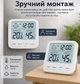 Термогігрометр вимірювач вологості термометр вологомір гігрометр повітря в приміщенні портативний кімнатний цифровий прилад з годинником та індикатором комфорту комплект з батарейками (EL-3821) - зображення 5