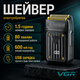 Электробритва VGR V-363 шейвер двойное лезвие LED дисплей - изображение 1