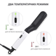 Керамічний випрямляч для бороди та волосся 2 в 1 Beard & Hair Straightener 35 Вт, гребінець-випрямляч, 3 температурні режими - зображення 5